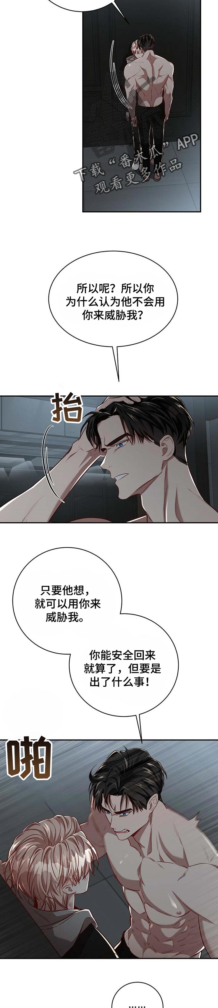 /template/pc/baozi/image/load.gif