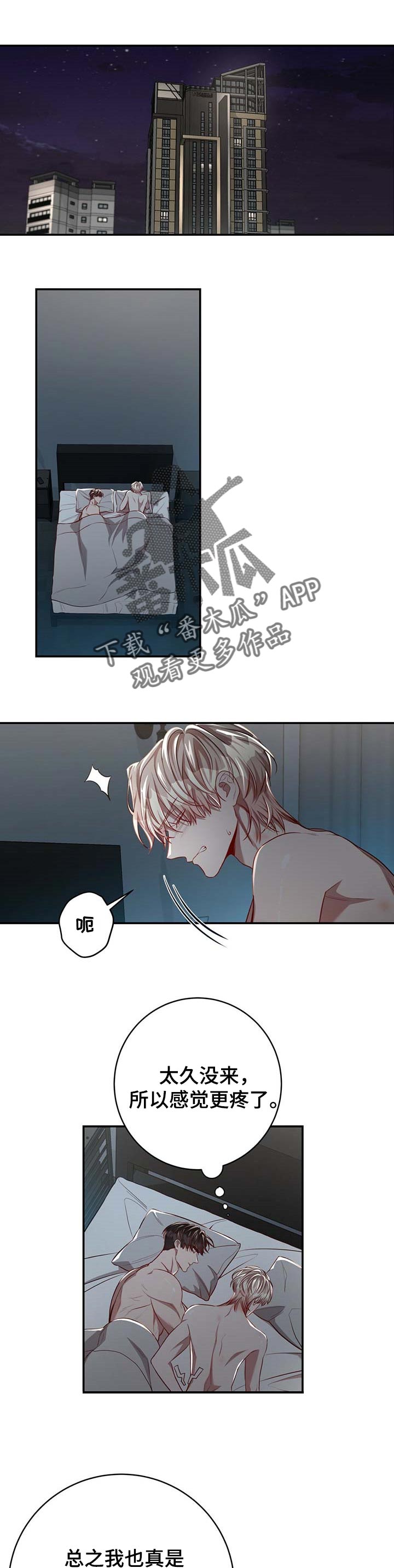 /template/pc/baozi/image/load.gif