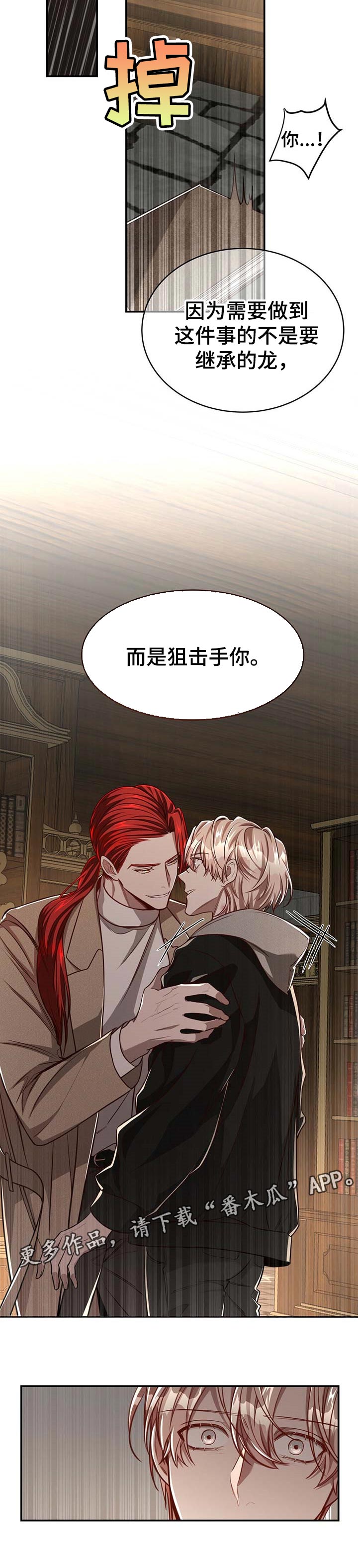 /template/pc/baozi/image/load.gif