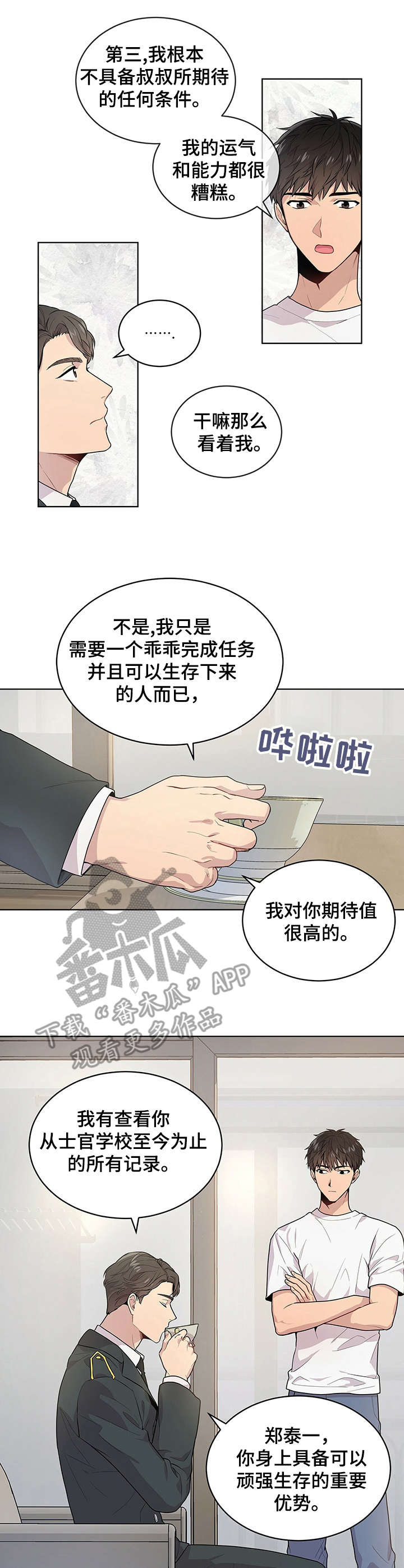 1