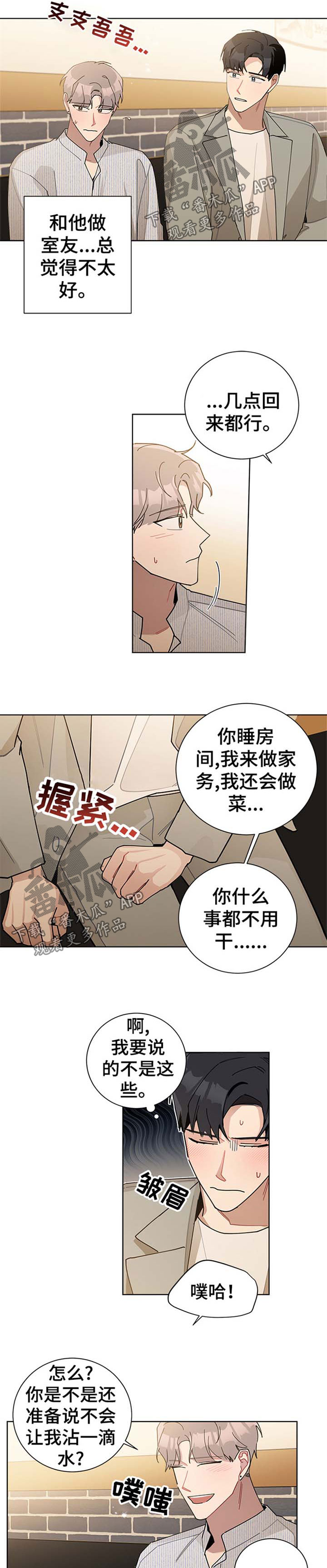 /template/pc/baozi/image/load.gif