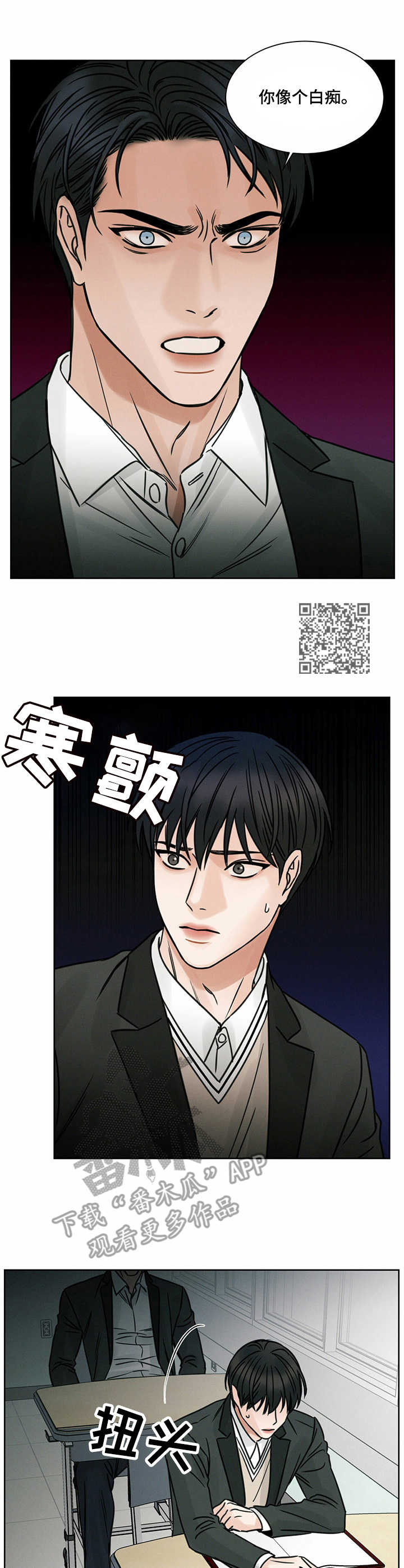 /template/pc/baozi/image/load.gif