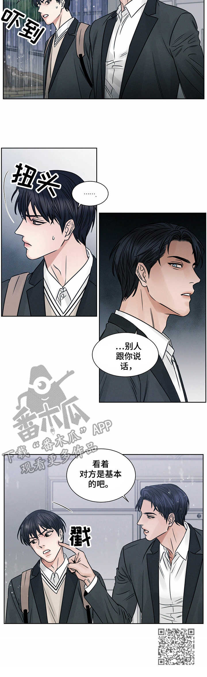 /template/pc/baozi/image/load.gif