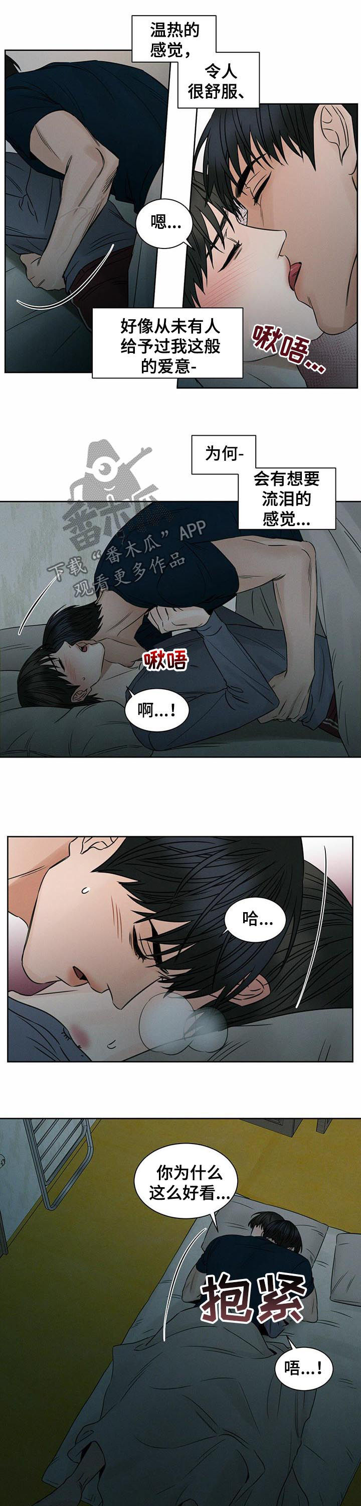 /template/pc/baozi/image/load.gif