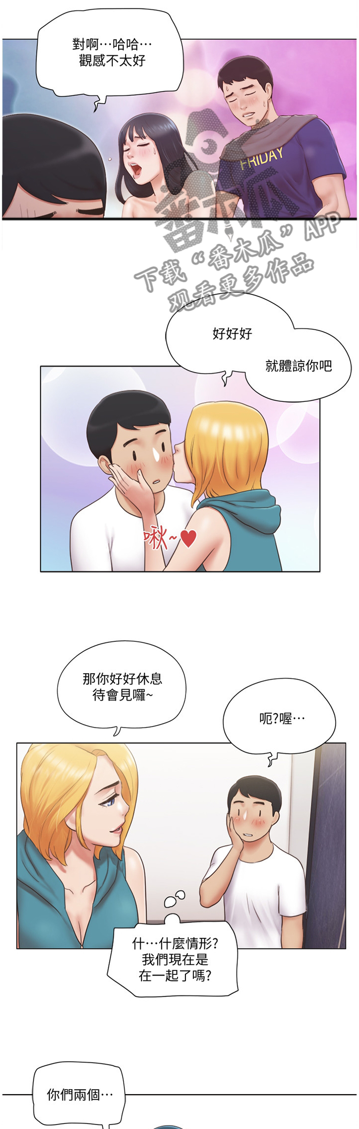 /template/pc/baozi/image/load.gif