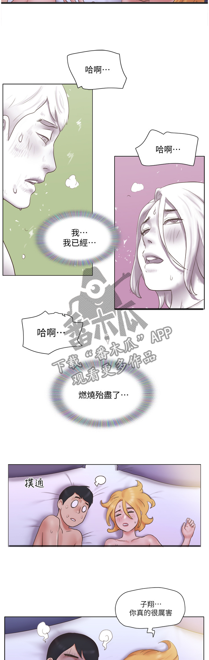 /template/pc/baozi/image/load.gif