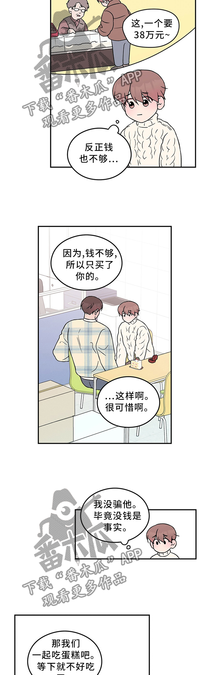 /template/pc/baozi/image/load.gif