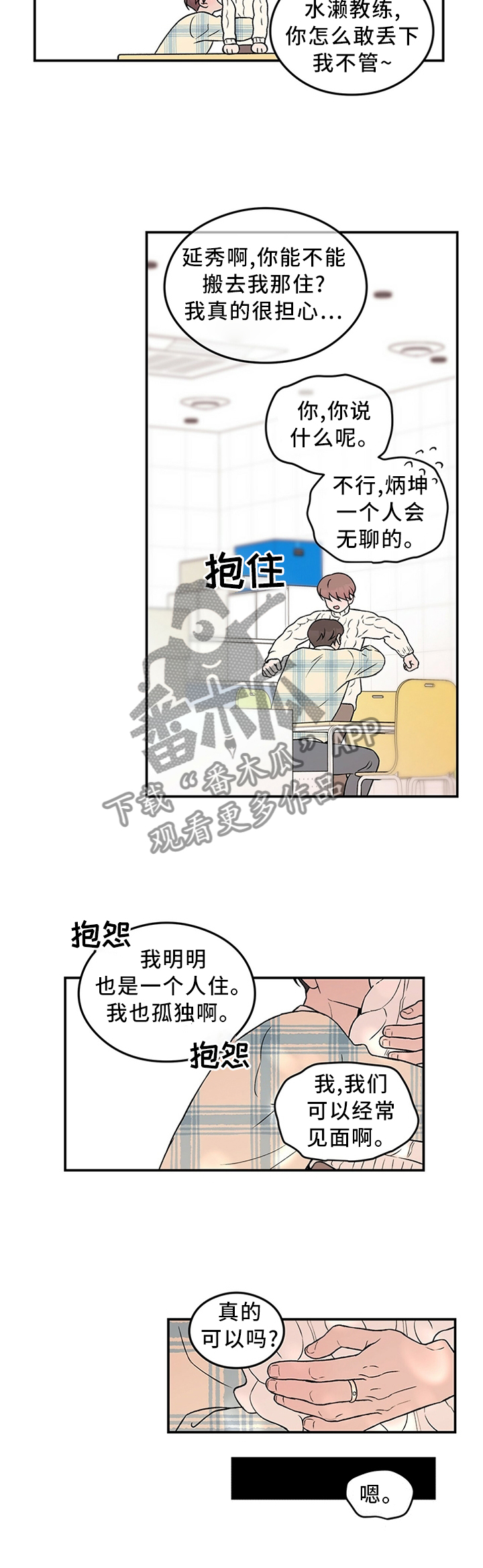 /template/pc/baozi/image/load.gif