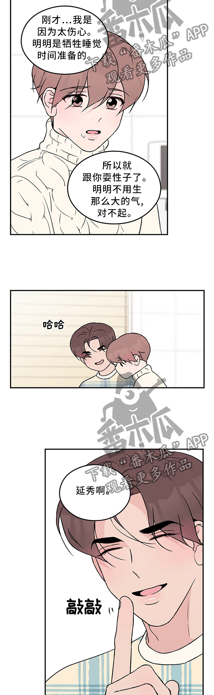 /template/pc/baozi/image/load.gif