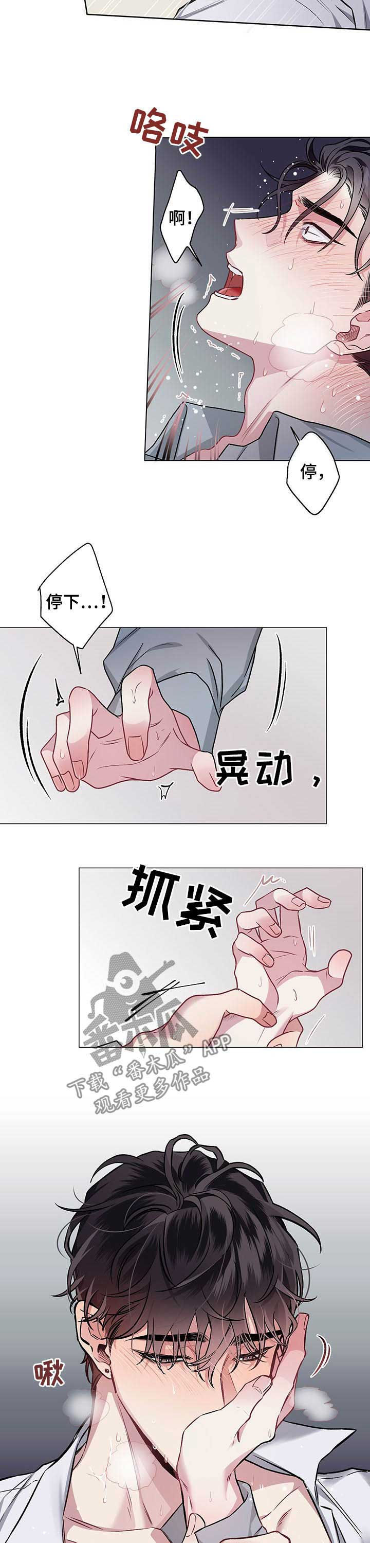 /template/pc/baozi/image/load.gif