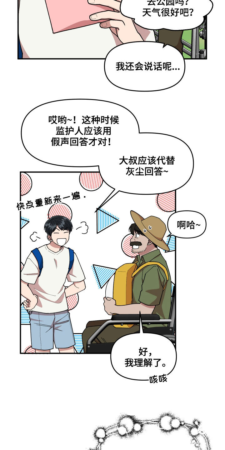18