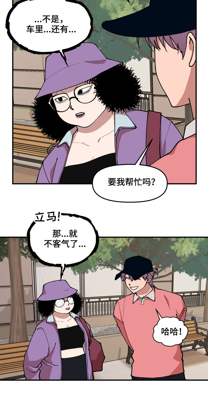 23