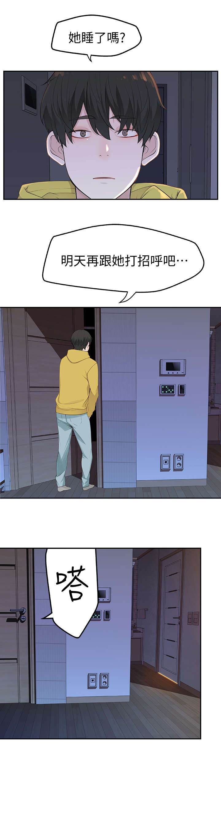 /template/pc/baozi/image/load.gif