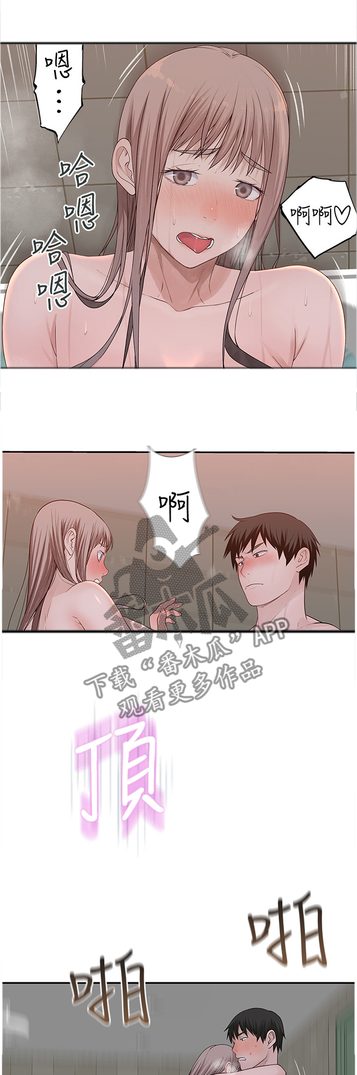 /template/pc/baozi/image/load.gif