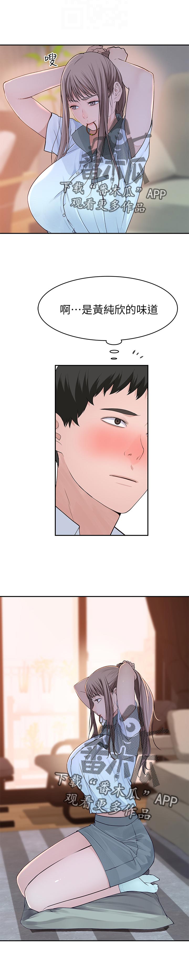 /template/pc/baozi/image/load.gif