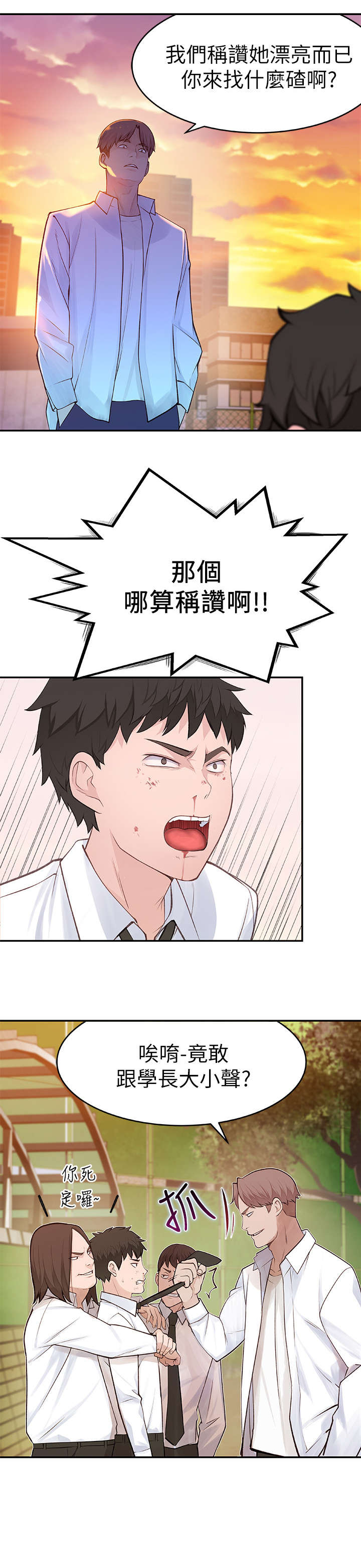 /template/pc/baozi/image/load.gif
