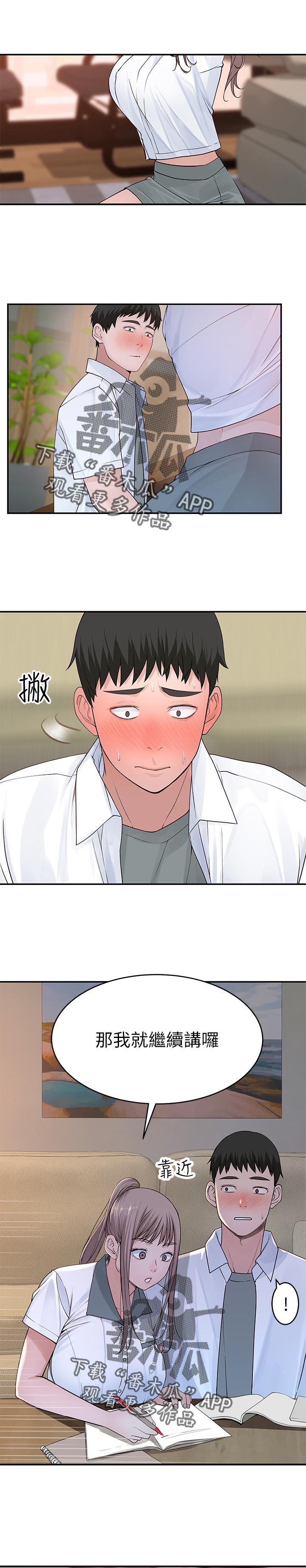 /template/pc/baozi/image/load.gif
