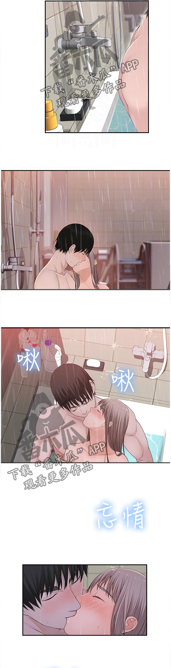 /template/pc/baozi/image/load.gif