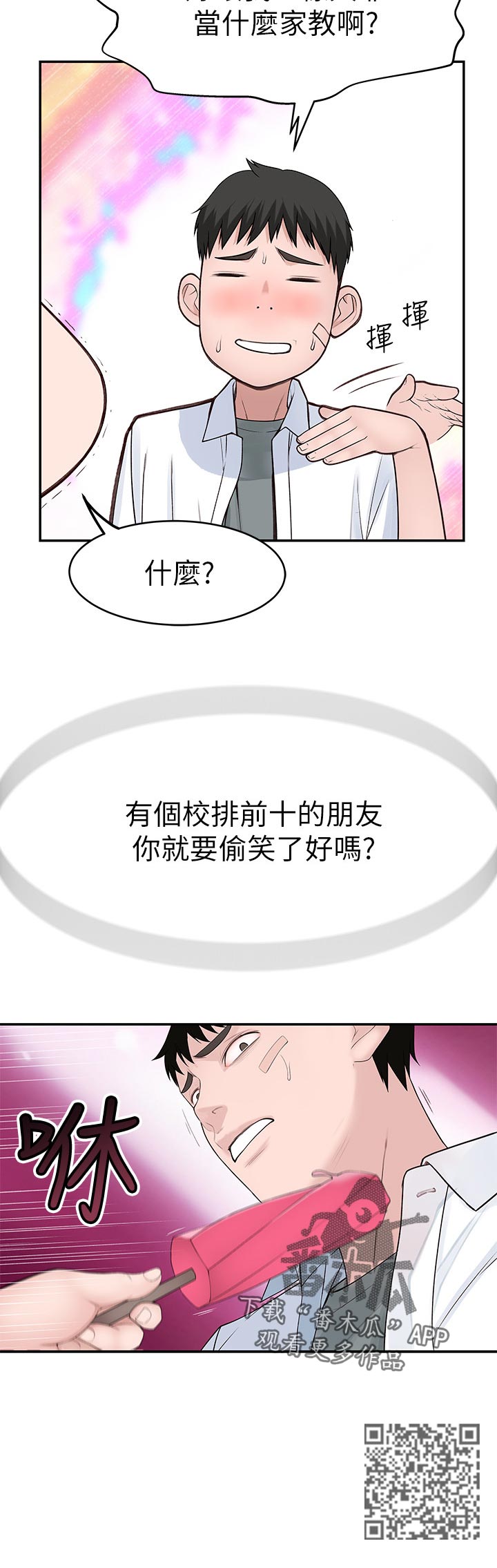 /template/pc/baozi/image/load.gif