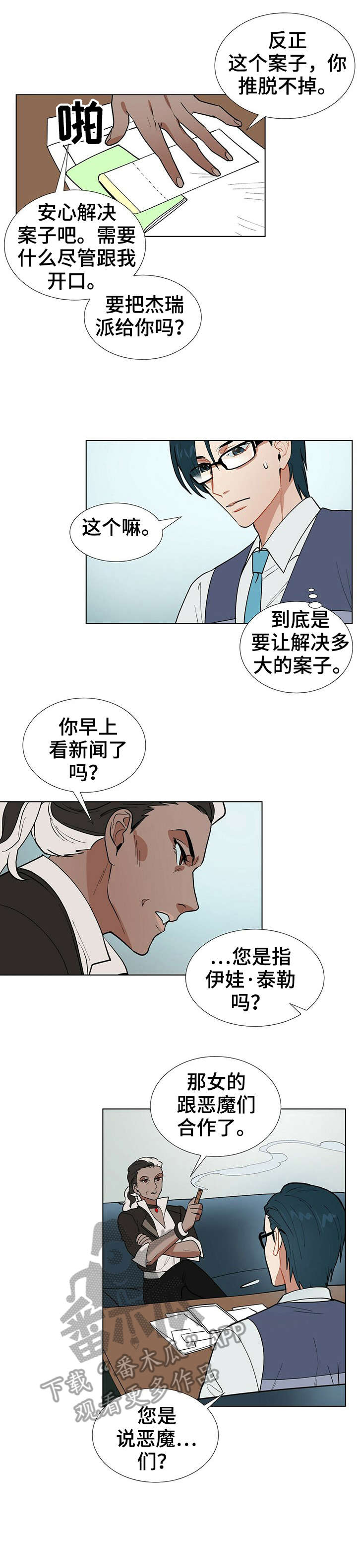 3