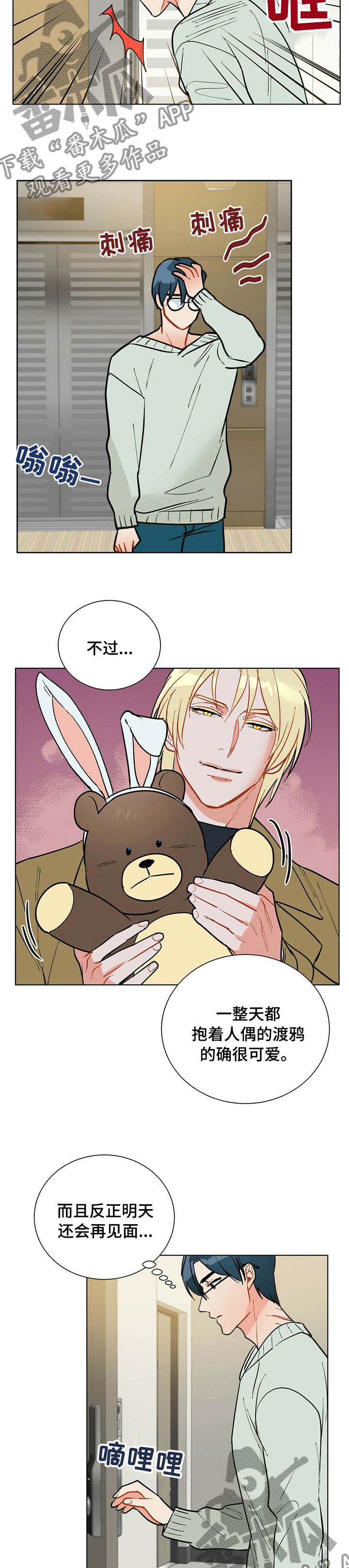 /template/pc/baozi/image/load.gif