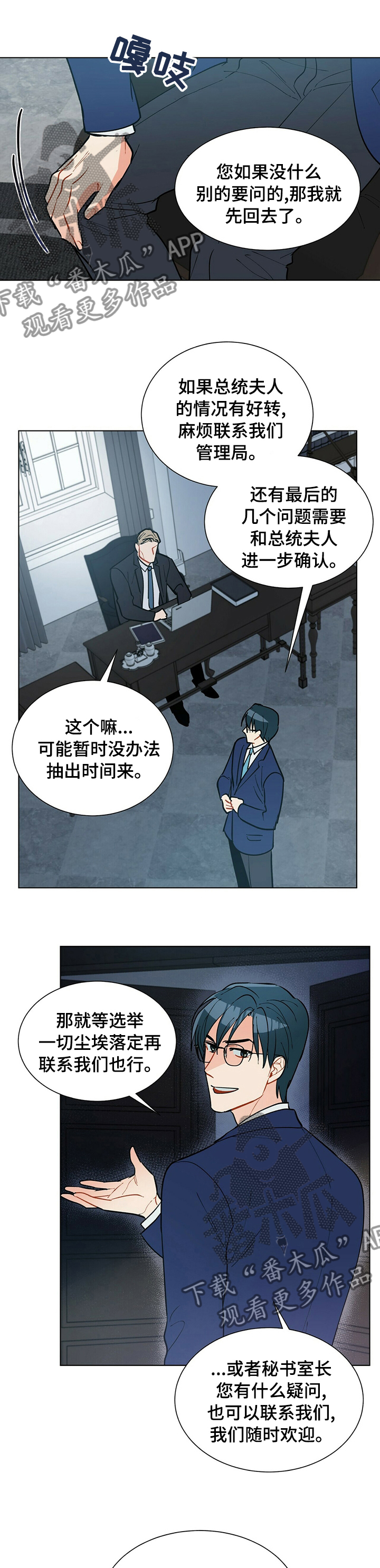 /template/pc/baozi/image/load.gif