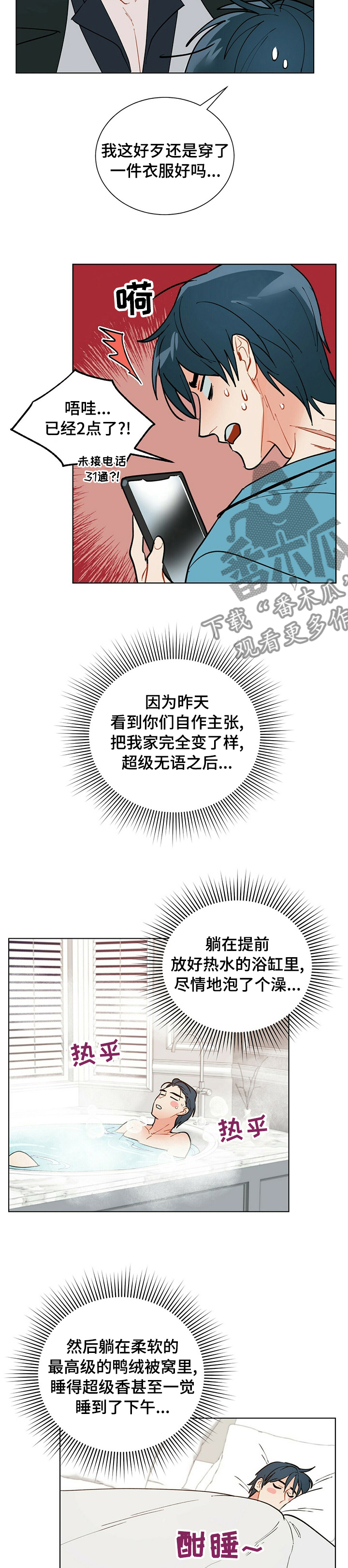 /template/pc/baozi/image/load.gif