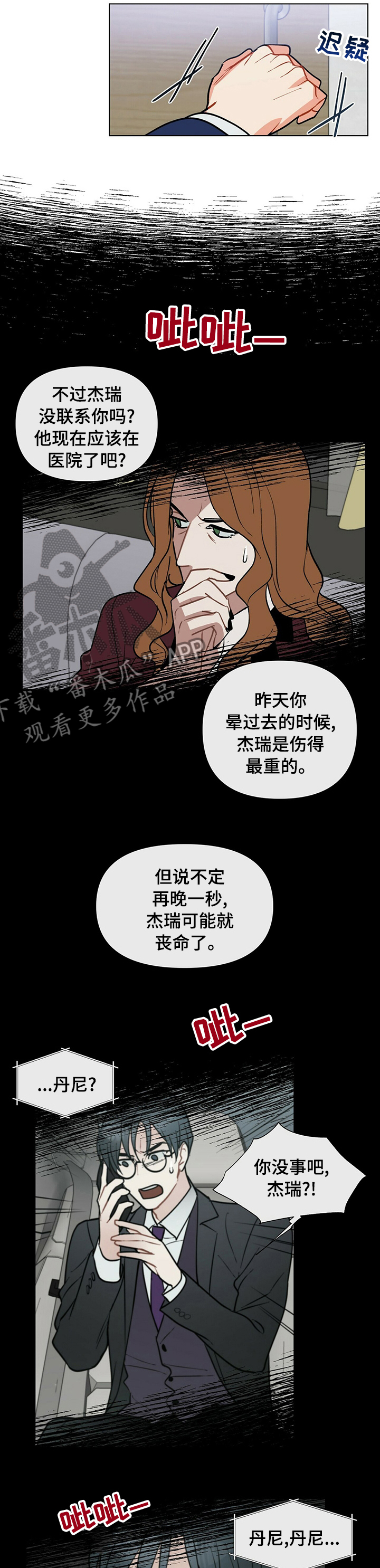 /template/pc/baozi/image/load.gif