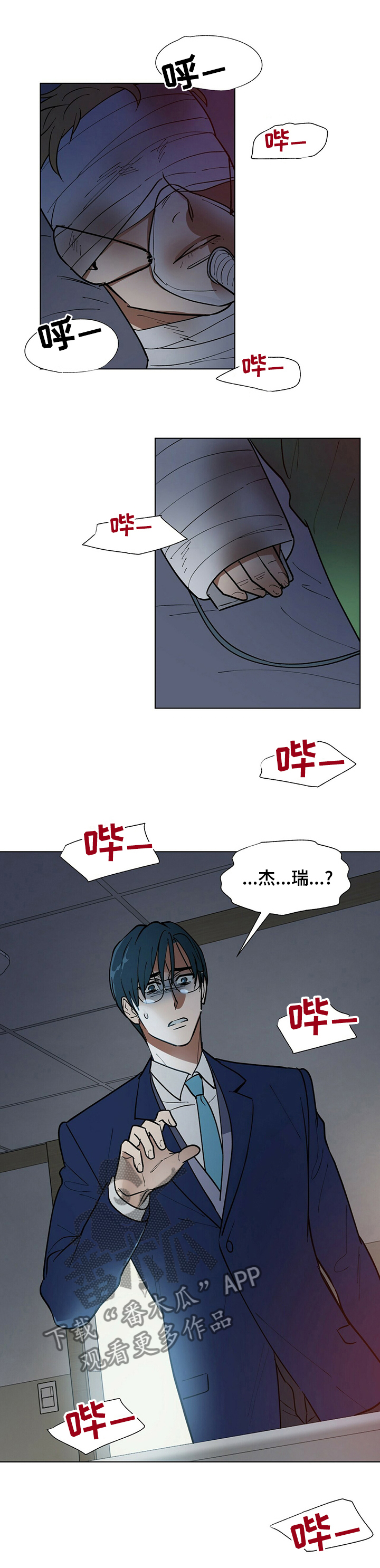 /template/pc/baozi/image/load.gif