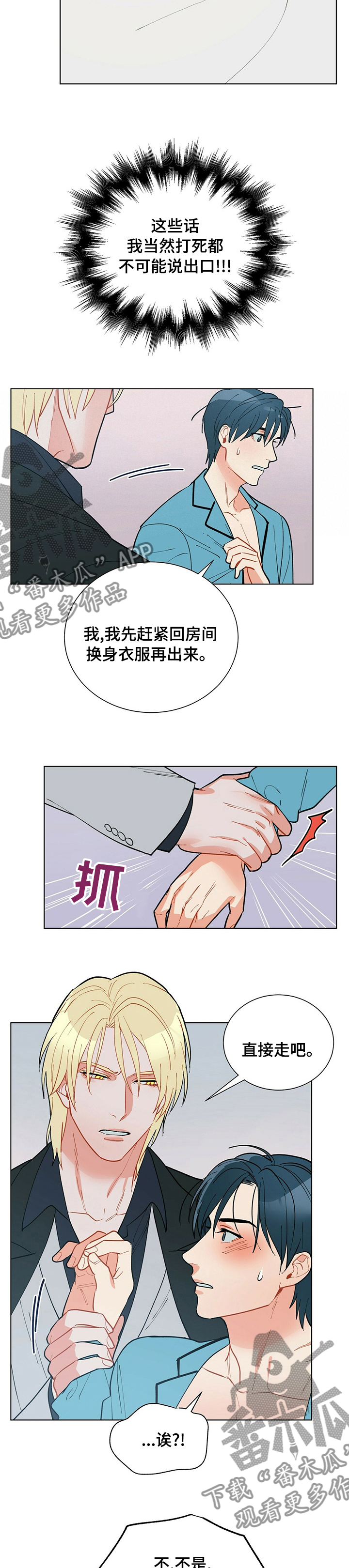 /template/pc/baozi/image/load.gif