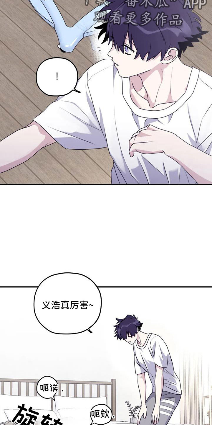 23