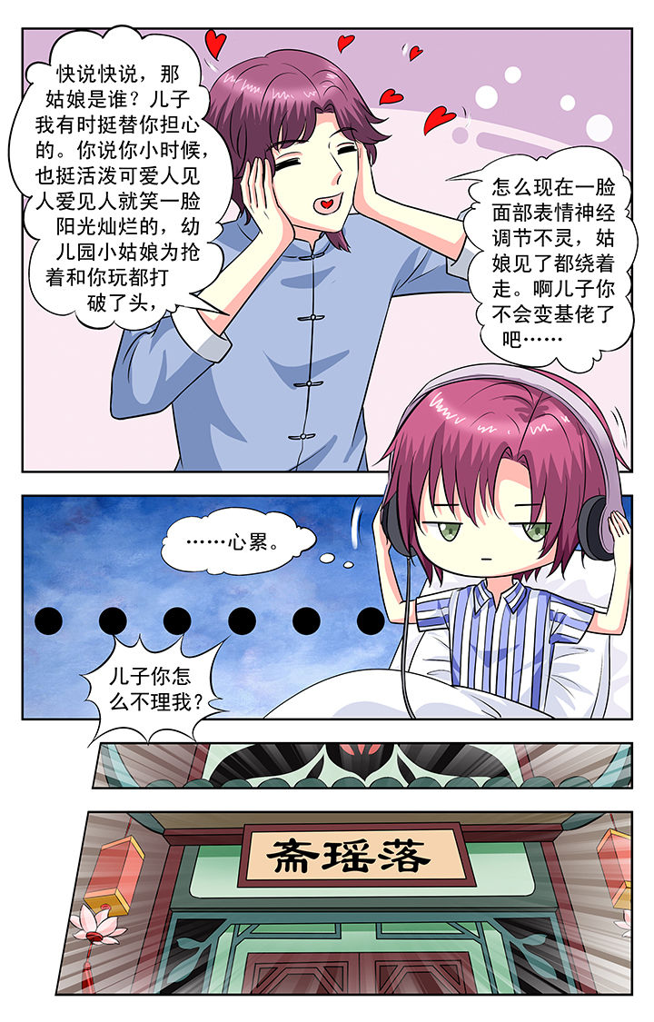 /template/pc/baozi/image/load.gif