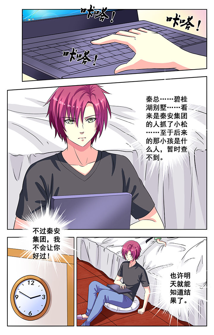 /template/pc/baozi/image/load.gif