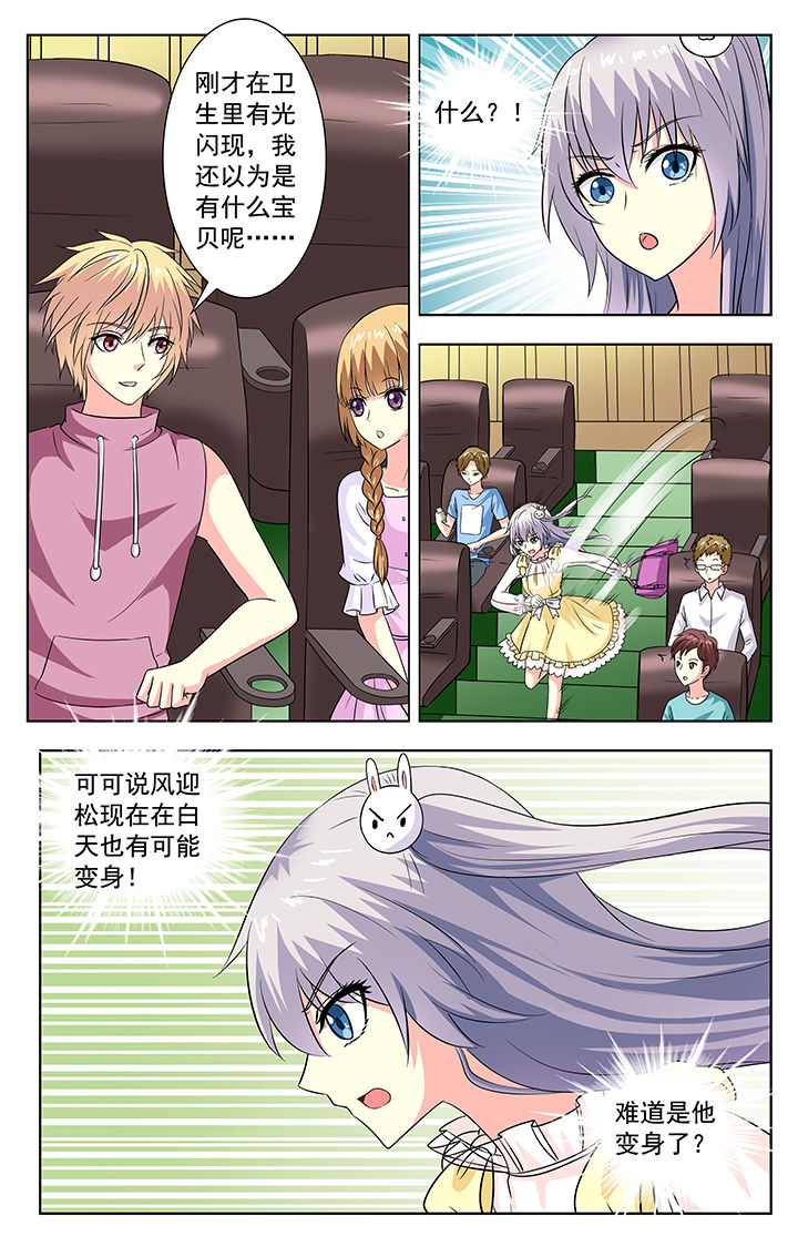 /template/pc/baozi/image/load.gif