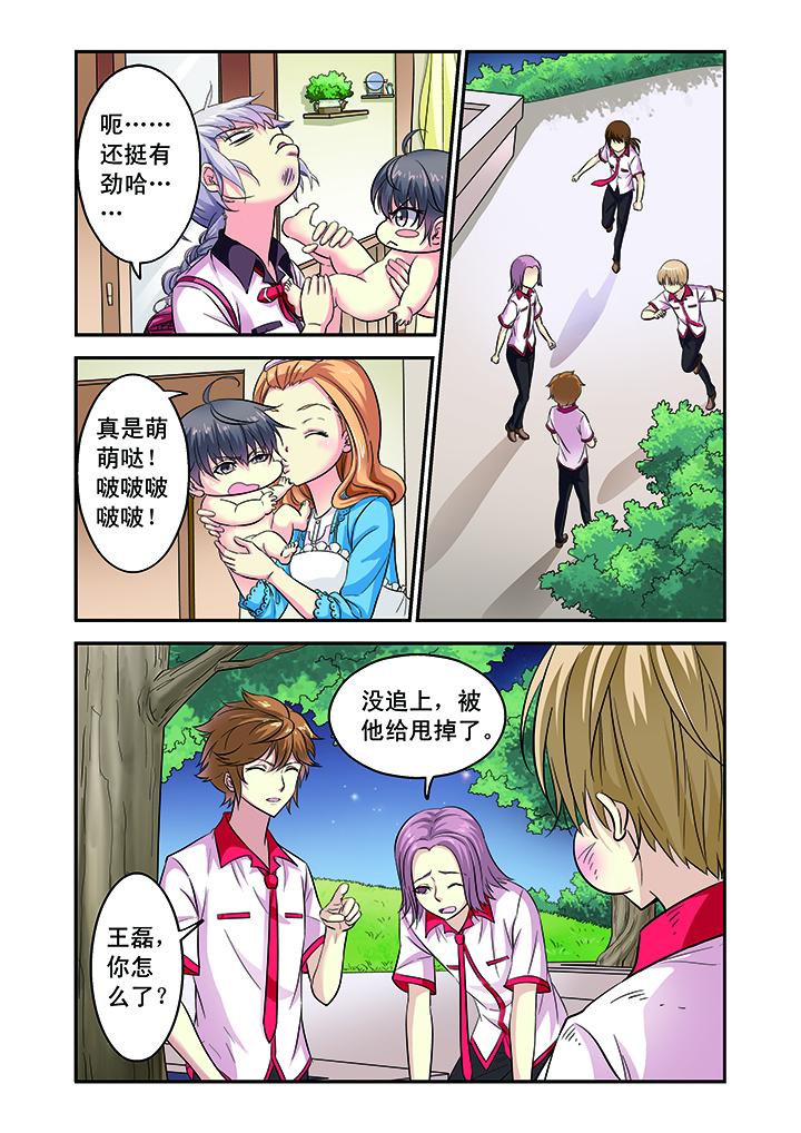 /template/pc/baozi/image/load.gif