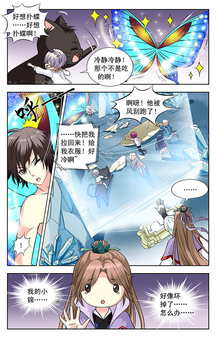 /template/pc/baozi/image/load.gif