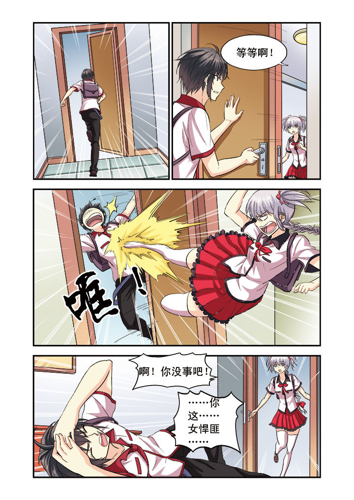 8