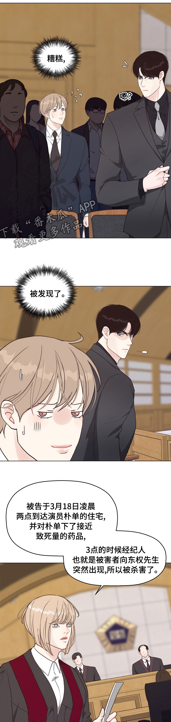 /template/pc/baozi/image/load.gif