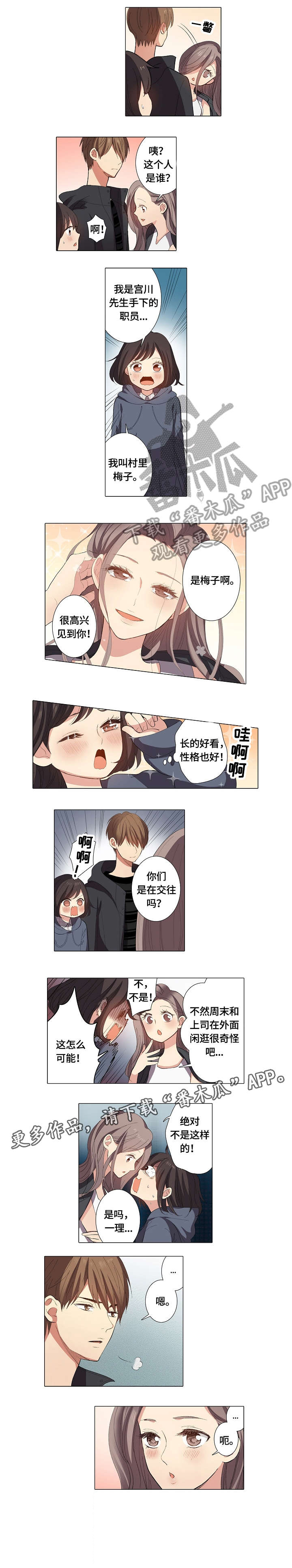 4