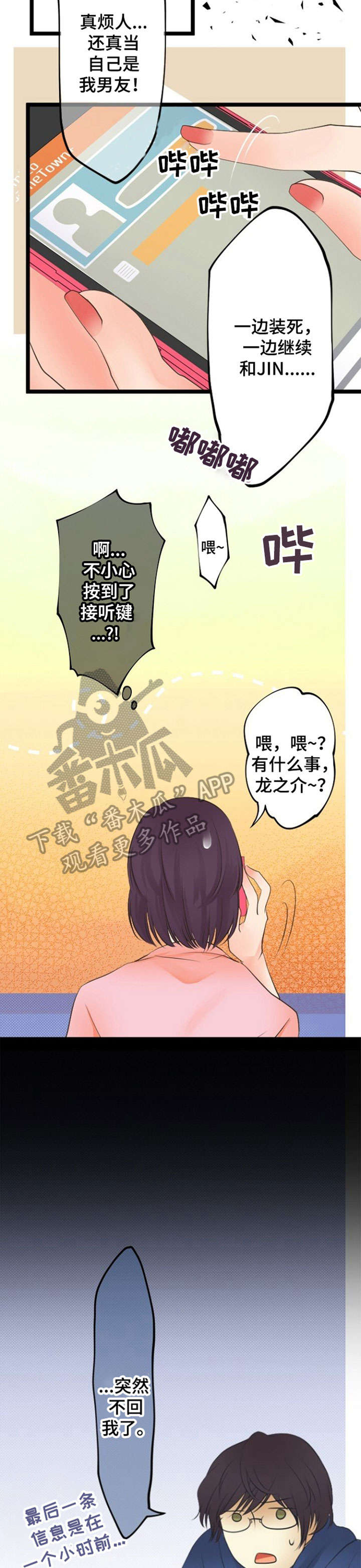 18