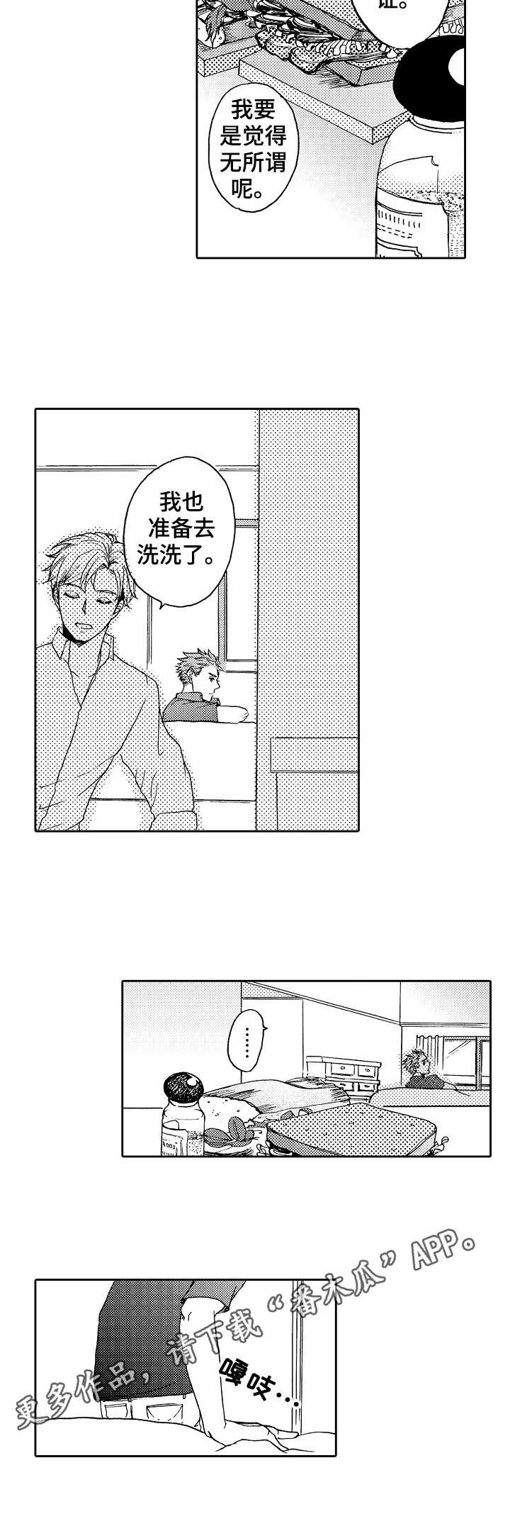 /template/pc/baozi/image/load.gif