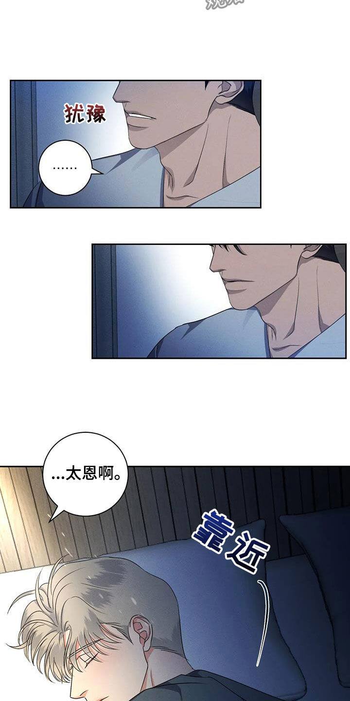 29