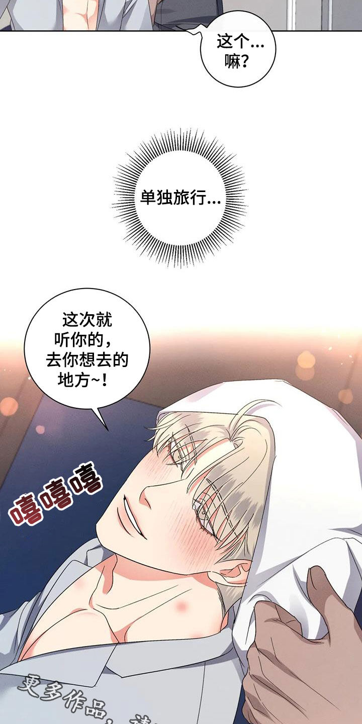 31