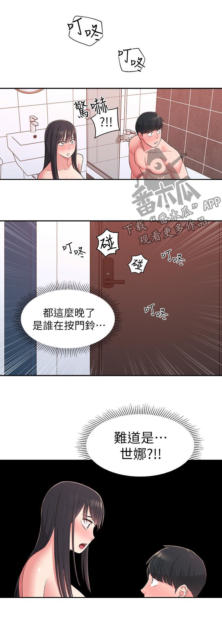/template/pc/baozi/image/load.gif