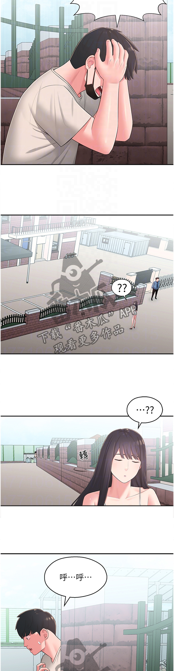 /template/pc/baozi/image/load.gif