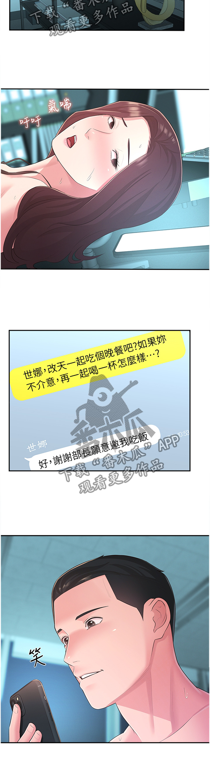 /template/pc/baozi/image/load.gif
