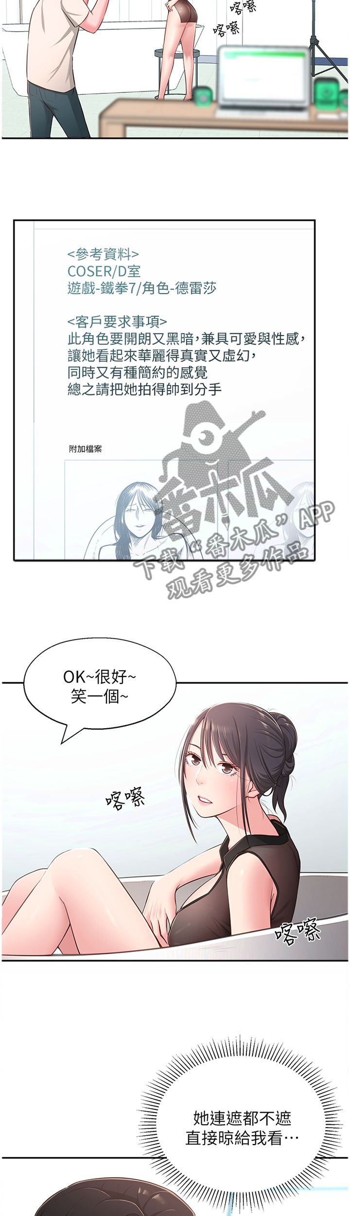 6