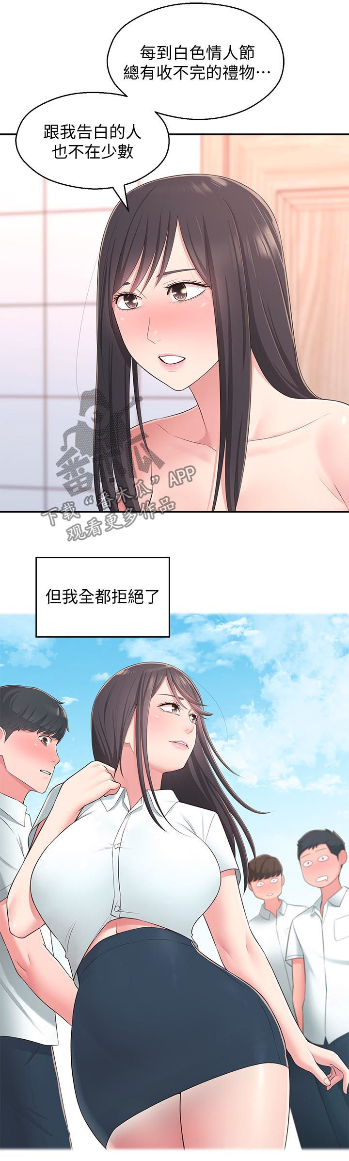 /template/pc/baozi/image/load.gif