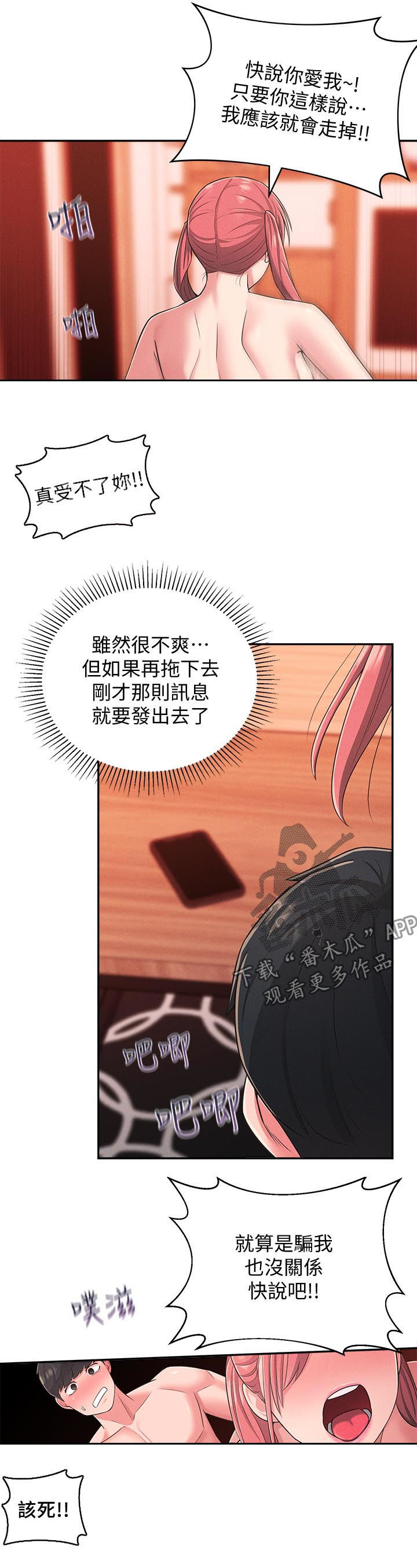 /template/pc/baozi/image/load.gif