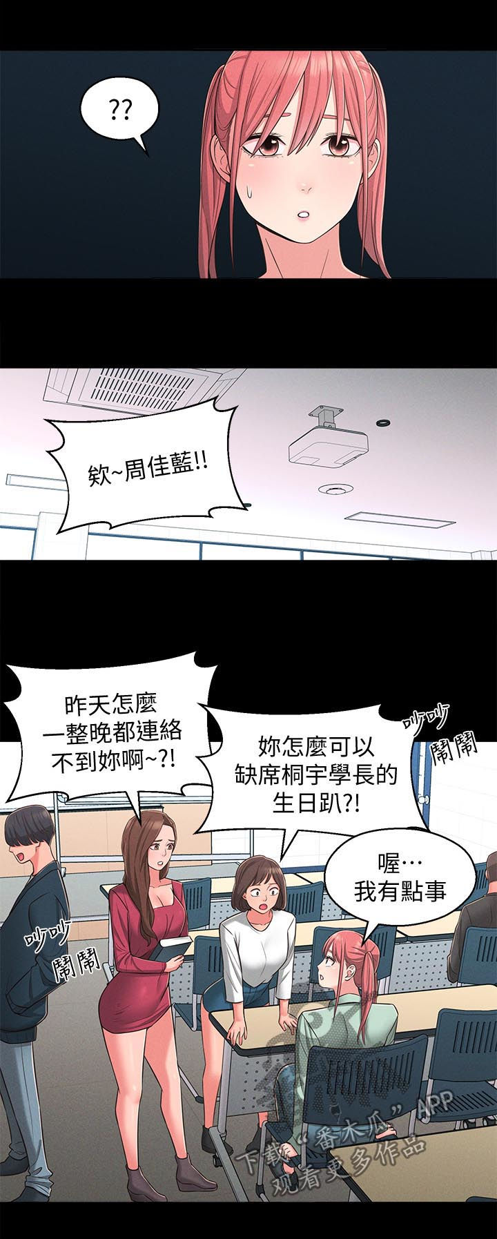 /template/pc/baozi/image/load.gif